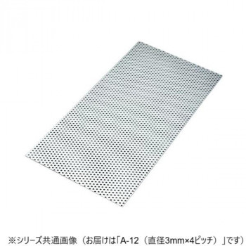 アルミパンチング板　白　A-12　0.5×100×200