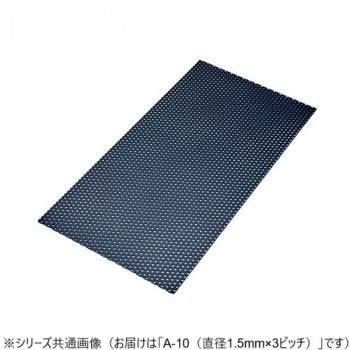 アルミパンチング板　黒　A-10　0.5×100×200