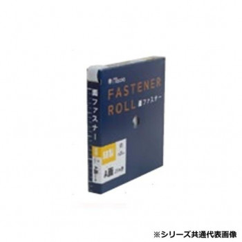 ミササ 面ファスナー 縫製タイプ 巾25mm×25m A面 黒 6960