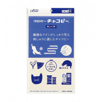クロバー チャコピー 刺しゅう用 片面・白＆紫セット 24-148