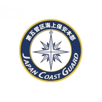 KB文具 マグネット 海上保安本部 第五管区 NC305M