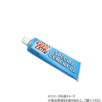チップトップ スペシャルセメントブルー チューブタイプ 70g R-405E