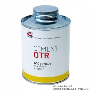 チップトップ OTRセメント 650g R-410E