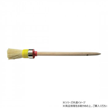 チップトップ セメント塗布用ハケ R-40H