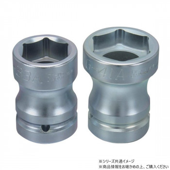 チップトップ 25.4角スーパースリム浅口ソケット33MM 8WG-33A