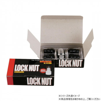 チップトップ ロックナットキー 8 LNK8