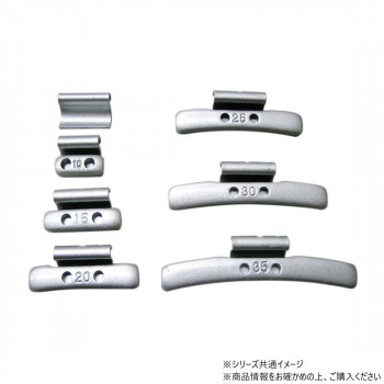 チップトップ 鉄製 アルミ純正打ち込みウェイト 20G 14個入 FEA-20-14