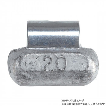 チップトップ 鉛製 アルミ純正打ち込みウェイト20G 10個入 614-20