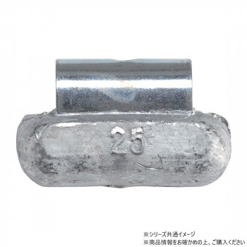 チップトップ 鉛製 アルミ純正打ち込みウェイト25G 10個入 614-25