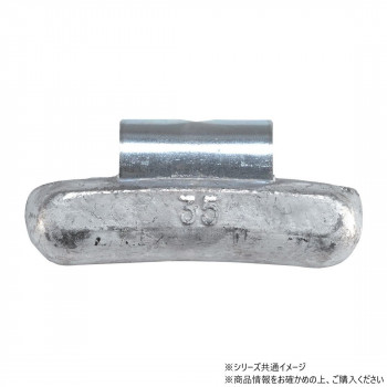 チップトップ 鉛製 アルミ純正打ち込みウェイト35G 10個入 614-35