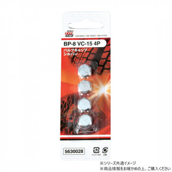 チップトップ VC-15 4P バルブキャップ シルバー BP-8