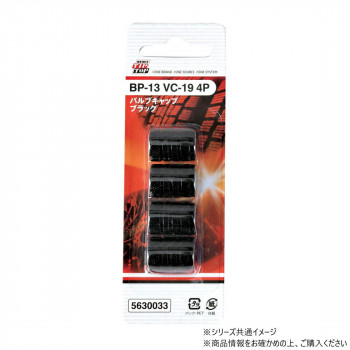 チップトップ VC-19 4P バルブキャップ ブラック BP-13