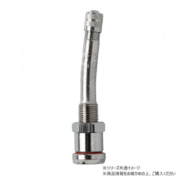 チップトップ ハマトン製 アルコア用 新ISO用TBバルブ 70MS-7SE