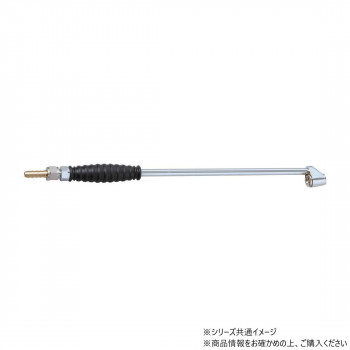 チップトップ 新ISO対応エアチャツク 370MM WS-IL
