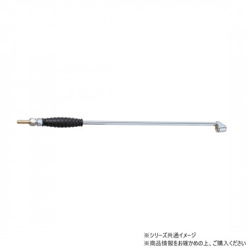 チップトップ 新ISO対応エアチャツク 470MM WS-ILL