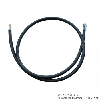 チップトップ スペアホース 50CM F8付き TG-1950