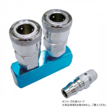 チップトップ 2連エアカプラー TA22C