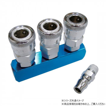 チップトップ 3連エアカプラー TA32C
