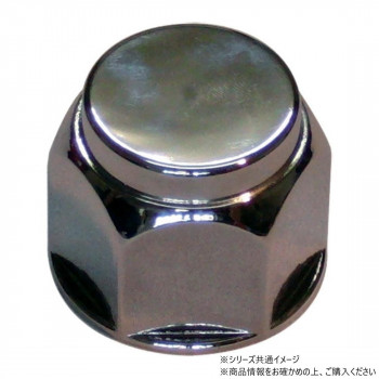 チップトップ トラック用ナットキャップ前輪8個 NCP41F-8P