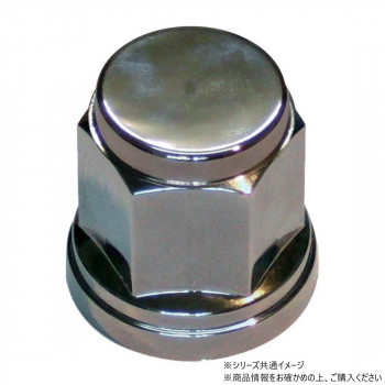 チップトップ ISO用ナットキャップ10個 NCP33-10P