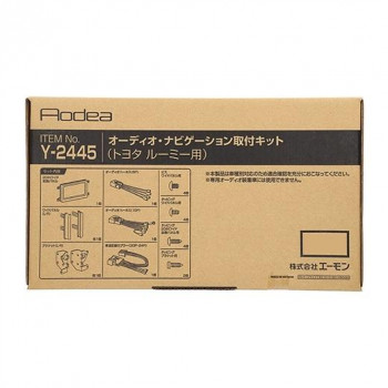 エーモン オーディオ・ナビゲーション取付キット  Y2445