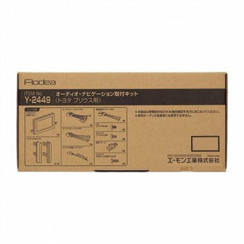 エーモン オーディオ・ナビゲーション取付キット  Y2449