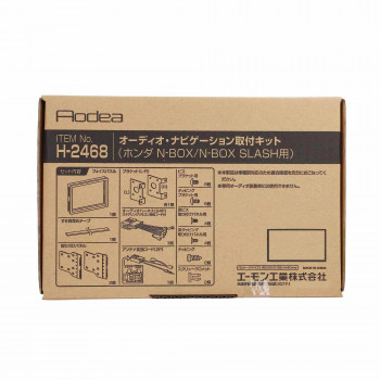 エーモン オーディオ・ナビゲーション取付キット  H2468
