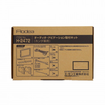 エーモン オーディオ・ナビゲーション取付キット  H2472