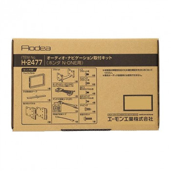 エーモン オーディオ・ナビゲーション取付キット  H2477