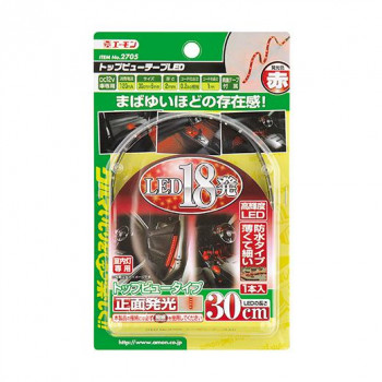 エーモン トップビューテープLED30cm赤  2705