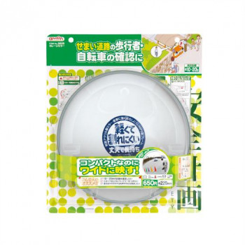エーモン ガレージミラー6605