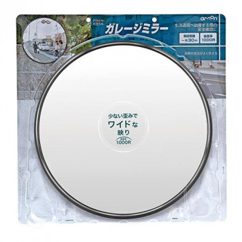 エーモン ガレージミラー丸1000R  6954