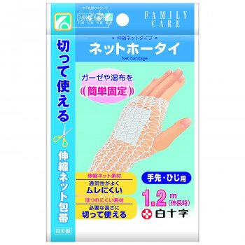 FAMILY CARE ネットホータイ 手先・ひじ用 170902
