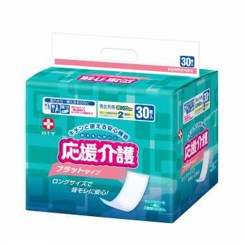 応援介護 フラットタイプ 30枚(尿2回) 843020