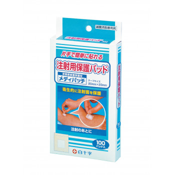 注射用保護パッドメディパッチ 100入 843678