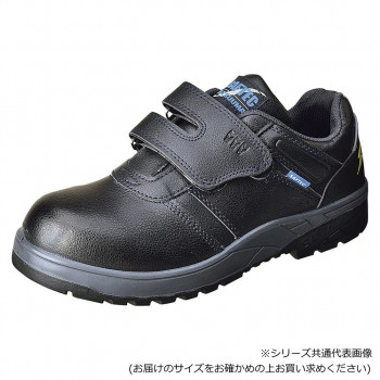 ミツウマ　安全靴作業靴　セーフテックNo.50W  クロ  30.0