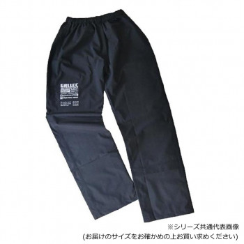 ミツウマ　ギャレックレインウェア パンツ No.8600  クロ  3L