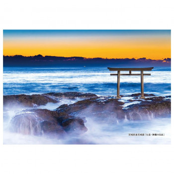 300Pジグソー 日本の都市24 茨城県東茨城郡「大洗・神磯の鳥居」 300-342