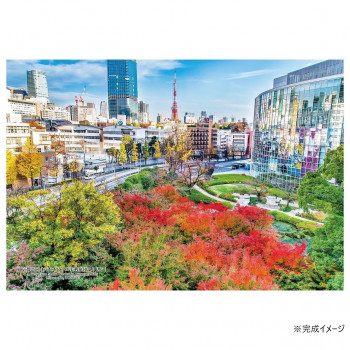 300Pジグソー 日本の都市35 東京都港区「六本木ヒルズ毛利庭園より見る」 300-391