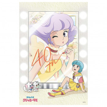 1000Pジグソー Mami's makeup room (クリィミーマミ) 1000-109
