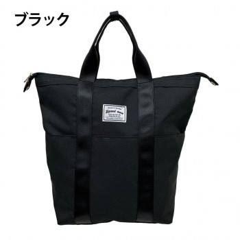 優美社 4750-00 ハーベスト ムーン 保温保冷手提げ付き2重構造 多機能リュック  ブラック
