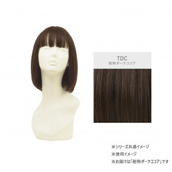 プリシラ オールウィッグ ネオスタンダードボブ 耐熱 ダークココア A-709-TDC