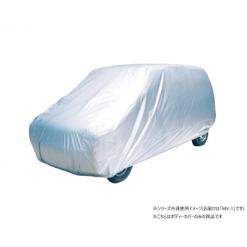 アラデン　背高RV ボディカバー　MV-1