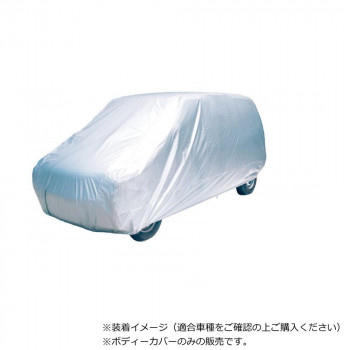 アラデン　背高RV ボディカバー　MV-3