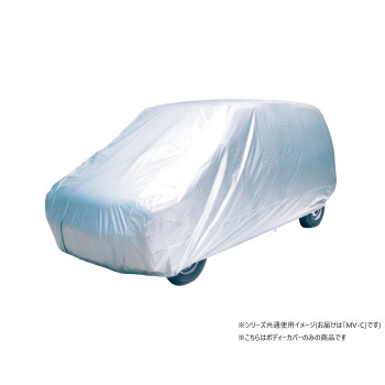 アラデン　背高RV ボディカバー　MV-C