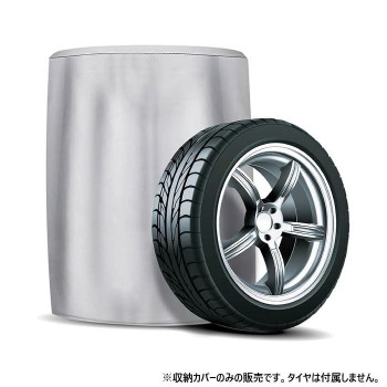 アラデン　タイヤ収納カバー防水4本S　TA-S