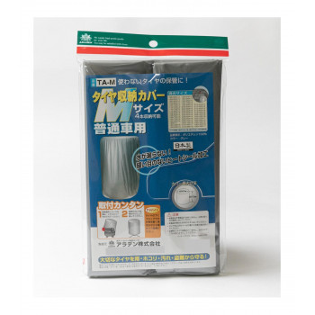 アラデン　タイヤ収納カバー防水4本M　TA-M