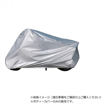 アラデン　オートバイクカバー L型　AB-L
