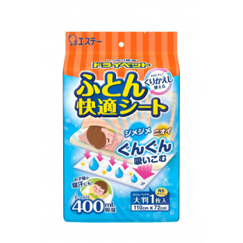 ドライペットふとん快適シート 大判1枚入 528-005342-00