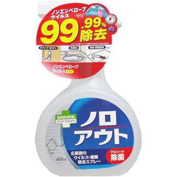 スマートハイジーン ノロアウト ウイルス・細菌除去スプレー 400ml 575-210021-00